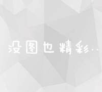 东莞专业网站设计与制作公司，打造企业数字化门户首选