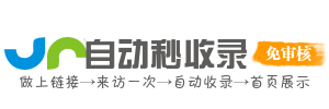 麻柳嘴镇今日热搜榜